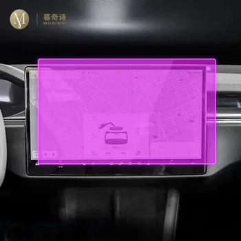 Для Tesla Model X 2023 Автомобильный навигационный экран, защита компьютера от царапин, аксессуары для интерьера автомобиля, пленка из закаленного стекла