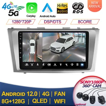 Для Toyota Camry 2006 2007-2011 Android 13 2din Автомобильный Радио Мультимедийный Плеер Автомобильный Стерео Carplay Авторадио GPS Навигация DSP