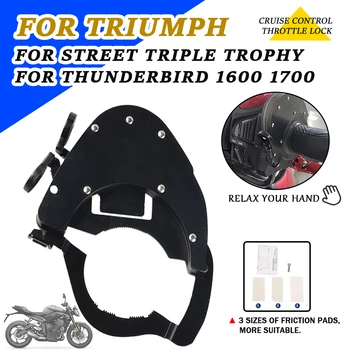 Для Triumph Street Triple 765 R RS Thunderbird 1600 1700 Trophy Аксессуары для мотоциклов Круиз-контроль скорости, система помощи при блокировке дроссельной заслонки