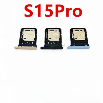 Для Vivo S15 Pro слот для sim-карты 5G, держатель для карт мобильного телефона, держатель для SIM-карты