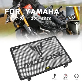 Для YAMAHA MT-09 MT09 MT 09 Mt09 2014-2020 Аксессуары для мотоциклов Радиатор Решетка Радиатора Ограждение радиатора
