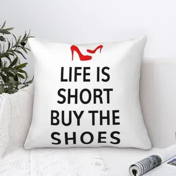 Жизнь коротка, купи обувь, бархатную наволочку, подушку для дивана, персонализированную декоративную гостиную