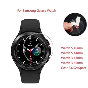 Защитная пленка из закаленного стекла для Samsung Galaxy Watch 5 40 44 мм Смарт часы для Watch 3 41 45 ММ Gear S3 S2 Спортивная стеклянная пленка