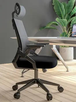 Компьютерное кресло для домашнего офиса удобный сидячий подъемник для студенческого общежития поворотная спинка для персонала совещаний