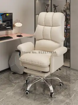 Компьютерное кресло домашнее игровое кресло офисное кресло босса спинка удобного сидячего рабочего кресла в общежитии живое вращающееся кресло