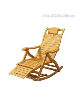 Кресло-качалка, Бамбуковое кресло для отдыха, Складной обеденный стул, Семейный летний досуг, Балкон, Офисный сон, свободное кресло для ленивых взрослых
