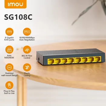 Маршрутизатор IMOU с 8-портовым гигабитным коммутатором SG108C с автоматическим согласованием 10/100/1000 Мбит/с, Автоматическим управлением потоком MDI/MDIX 802.3X