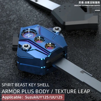 Модификация корпуса ключа мотоцикла Spirit Beast Крепление из алюминиевого сплава защитный чехол для ключей для Suzuki UY125/UU125