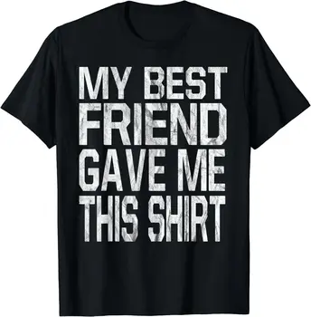 Мой лучший друг подарил мне эту рубашку В подарок, Мужская Женская черная футболка с коротким рукавом, Мужская Женская черная футболка с коротким рукавом