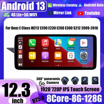 Мультимедиа Android 13 Для Benz E Class W212 E200 E230 E260 E300 S212 2009-2016 Автомобильный Raido Video BT Плеер Автоматическая GPS Навигация