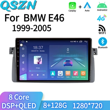 Мультимедийный плеер головного устройства 2din для BMW E46 1999-2005, автомагнитола с Bluetooth, навигация на экране Android Carplay, GPS