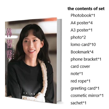 Набор Фотокниг Джи-хен Хан с плакатом, карточкой-закладкой Ломо, Фотоальбомом, Книгой с картинками