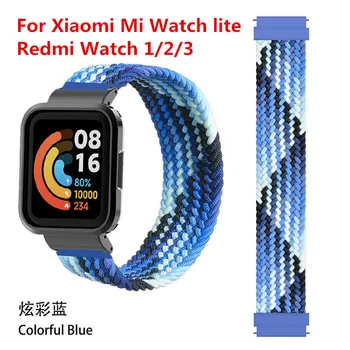 Нейлоновый ремешок, металлическая рамка для часов Redmi Watch 2, часы 2 lite, часы 3, Xiaomi Mi Watch lite, плетеный эластичный браслет