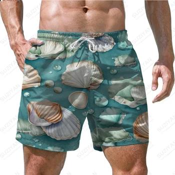 Новые летние шорты, свободные Простые плавательные шорты, шорты с 3D-принтом в виде морской звезды, Модные шорты в стиле пляжного отдыха