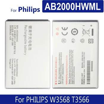 НОВЫЙ аккумулятор AB2000HWMC/AB2000HWML для смартфона PHILIPS Xenium W3568 Smart Moble Номер для отслеживания телефона