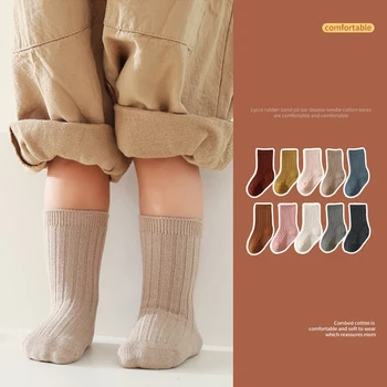 Однотонные детские носки в полоску, весна-осень, детские вязаные носки для девочек и мальчиков, мягкие хлопковые носки для новорожденных малышей