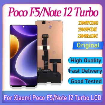 Оригинал Для Xiaomi Poco F5 Lcd 23049PCD8G Дисплей С Сенсорным Экраном Дигитайзер В Сборе Для Xiaomi Redmi Note 12 Turbo 23049RAD8C LCD