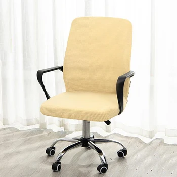 Офисное вращающееся кресло, кожаное сиденье, универсальный чехол для стула, Высокоэластичный цельный чехол для стула, декоративный чехол для стула Four Seasons