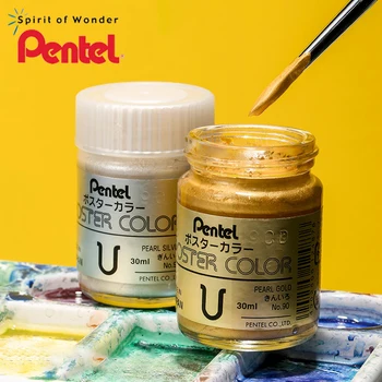 Пигмент Pentel Gold Powder 30 мл, профессиональная художественная китайская живопись, каллиграфия, Креативные акриловые краски специального назначения