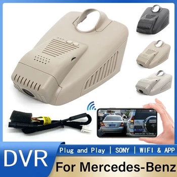 Подключи и Играй HD Автомобильный Видеорегистратор Dash Cam Для Mercedes Benz C Class 220d c200 c400 c205 coupe e220d универсал W213 w205 (s205) rok glc X253