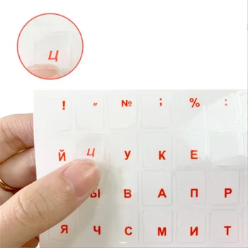 Русские Прозрачные наклейки на клавиатуру, алфавит языка, черно-белая Этикетка для компьютера, защита от пыли, Аксессуары для ноутбуков