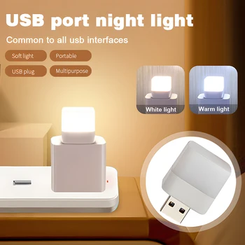 Светодиодный USB-ночник, Мини-Квадратная зарядка, Книжные фонари, Компьютерная Мобильная лампа для чтения, Прикроватная тумбочка в спальне, Ванная комната
