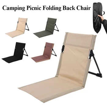 Складной стул для кемпинга на открытом воздухе, Складной стул для парка, пикника, путешествий, Одноместный ленивый стул, подушка для спинки, пешие прогулки