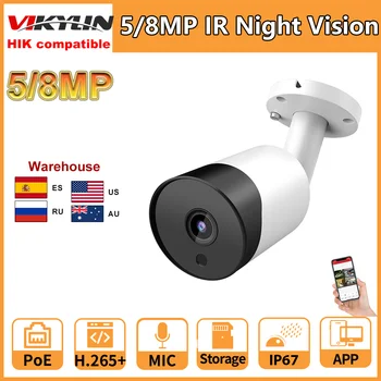 Совместимая с Hikvision 8-Мегапиксельная IP-камера 4K Bullet POE IR Ночного Видения Встроенный микрофон PG2085I 5-Мегапиксельное Видеонаблюдение Металлический Корпус IP66