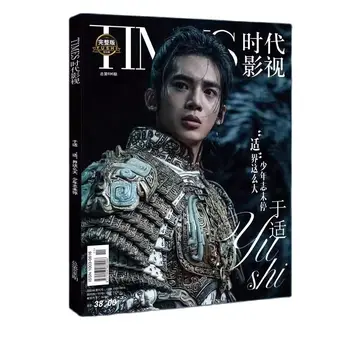 Создание богов Журнал о фильмах Ji Fa Times, Ю Ши, Фотоальбом с персонажем в главной роли, Плакат-закладка, подарок для косплея
