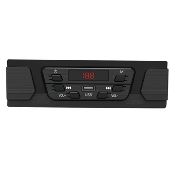 Трехколесный FM-радиоплеер Bluetooth MP3-плеер Плата MP3-декодера Плеер без потерь для грузовых автомобилей